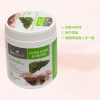 佰澳朗德Bio Island 瓶装奶蓟草姜黄胶囊 200粒/罐 360g 澳洲进口 膳食营养补充剂