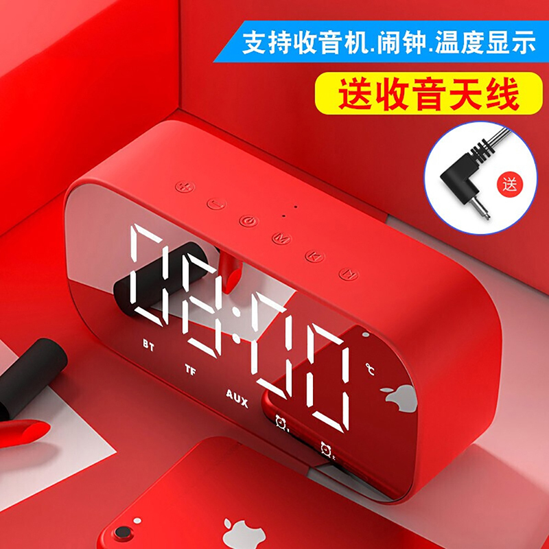 风悦雅韵仕S5闹钟蓝牙音箱迷你插卡电脑响低音炮微信收款播报蓝色