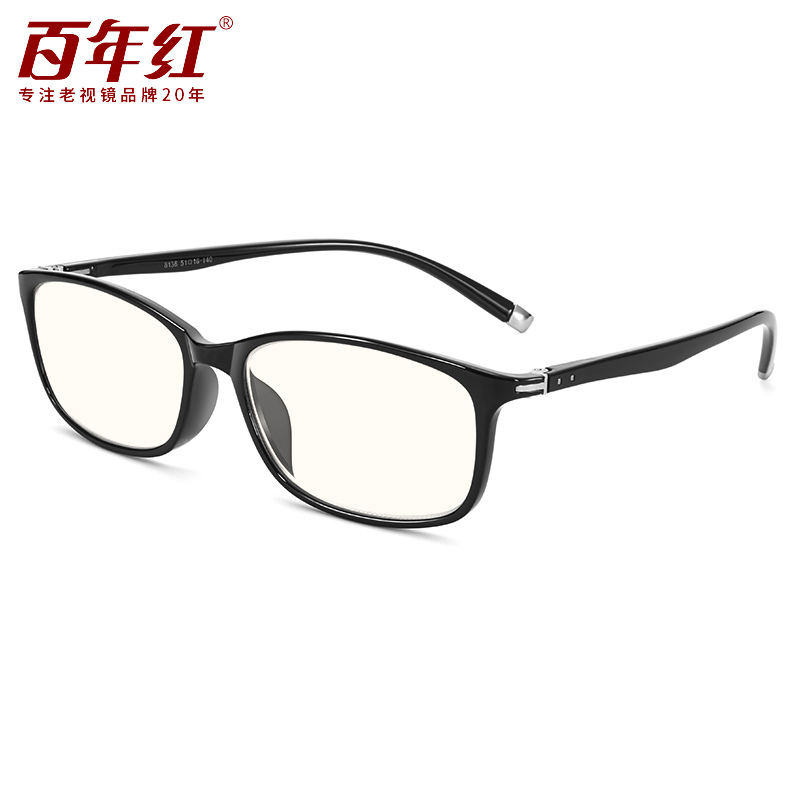 百年红老花镜男女高清超轻防蓝光抗疲劳品牌高档正品老人眼镜b1视频