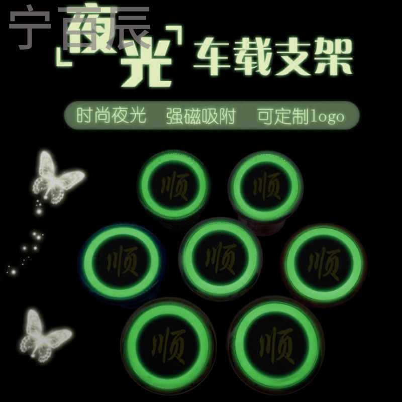 引磁片汽车载手机支架磁性磁铁磁吸磁力贴片吸盘式车内铁片带3m