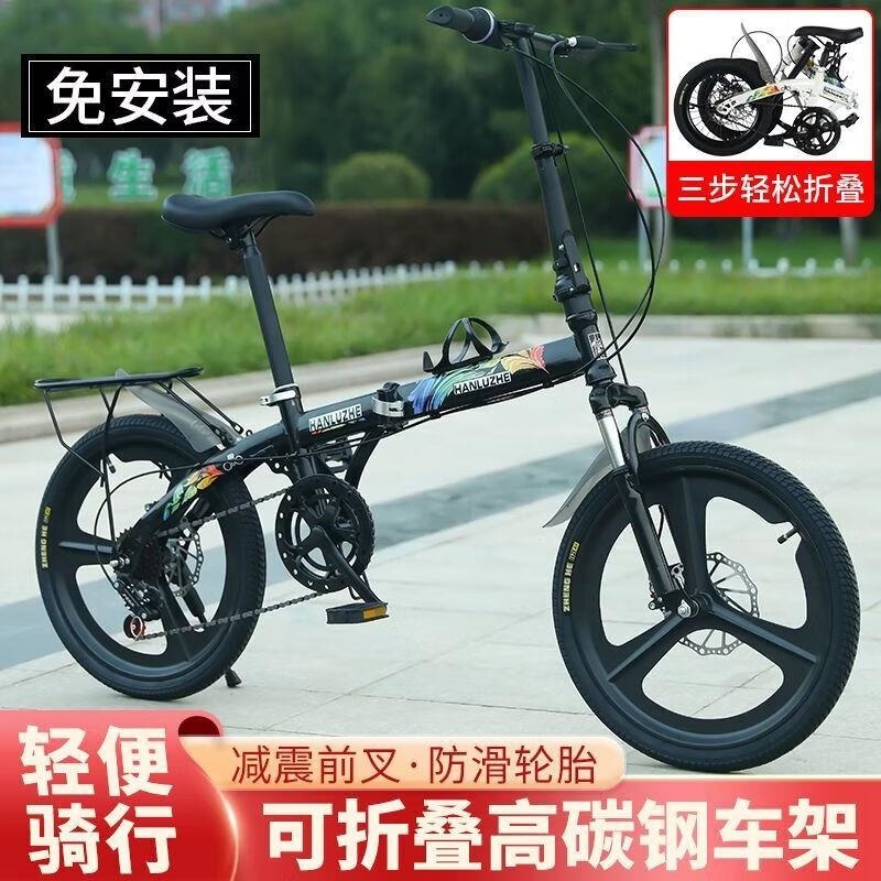 新款车载男女折叠自行车一体轮减震带中大童学生车免安装单车高清大图