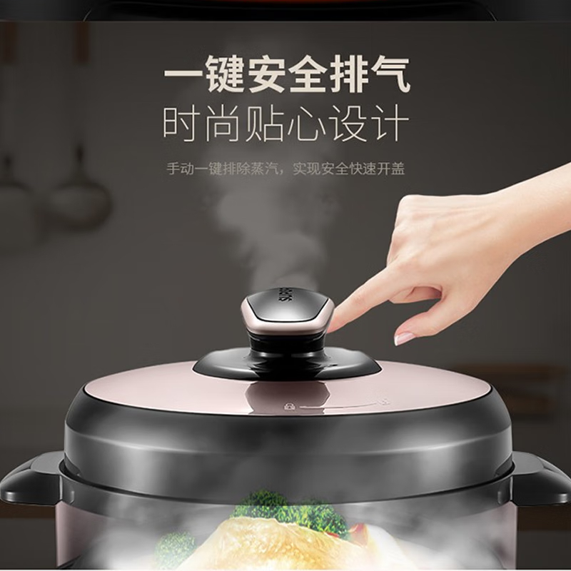 苏泊尔(SUPOR) 电压力锅 智能预约高压锅 SY-40YC15高清大图