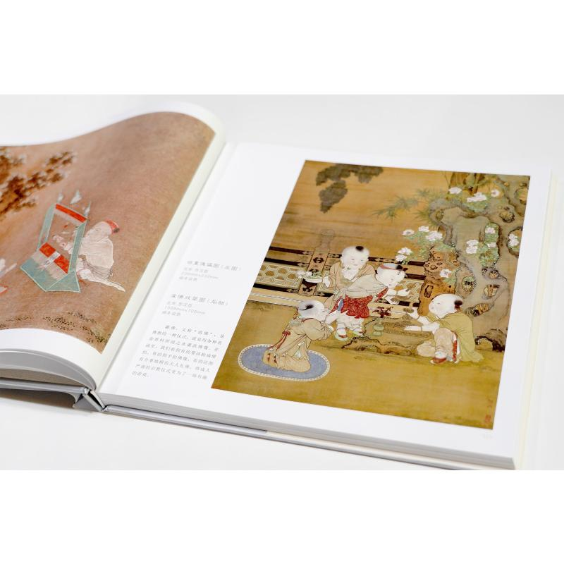 醉染图书宋人人物 珍藏版978755030高清大图