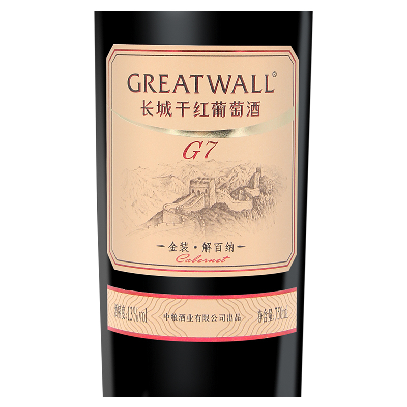 长城金装G7解百纳干红葡萄酒750ml 国产红酒单支