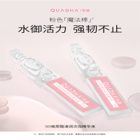 夸迪(QUADHA)华熙生物5D玻尿酸清润次抛1ml*30支 清润次抛-补水强韧 原液软安瓶面部精华液紧致
