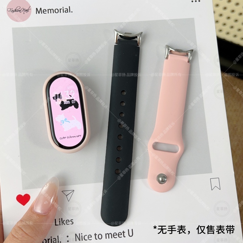 适用于小米手环10表带9/8可爱表带一体式硅胶磁吸系列7/6/5/4/3NFC版腕带独特工字硅胶磁吸通用10代3264 粉砂拼黑色+【粉色软壳】 适用小米手环10陶瓷版