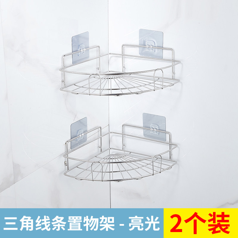 卫生间不锈钢304置物架三角架浴室壁挂方形免打孔厕所转角收纳架 线条双层三角架