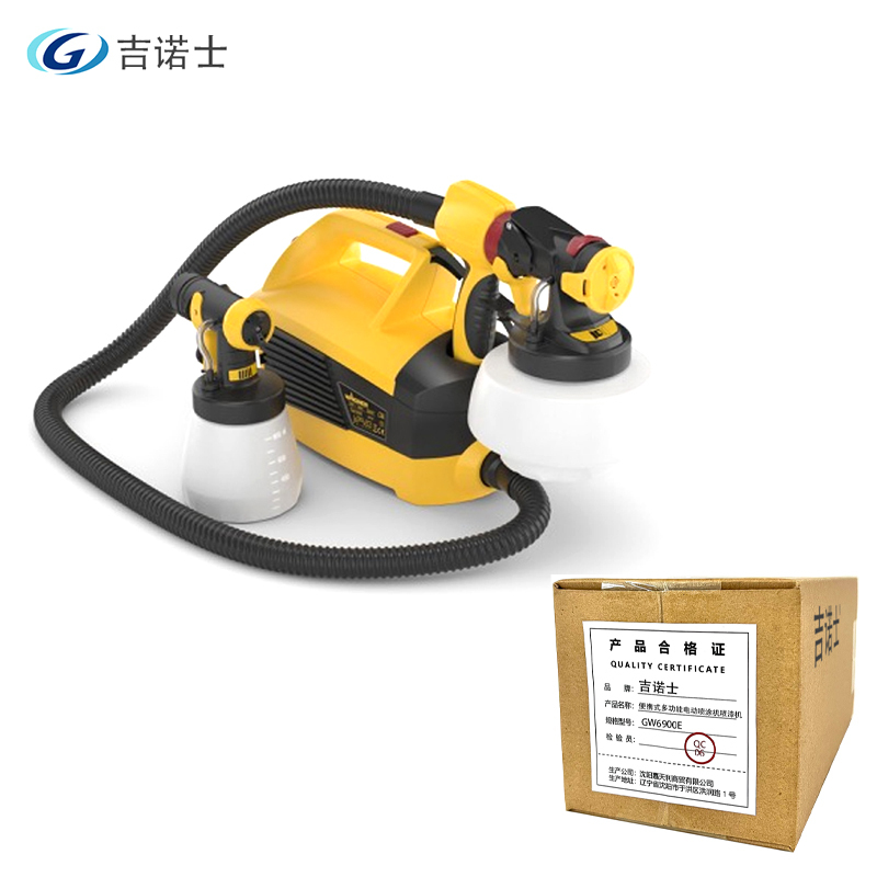 吉诺士 便携式多功能电动喷涂机喷漆机 (gw6900e)台