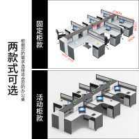简约现代职员办公桌椅六人位员工办公桌组合屏风隔断办公桌财务桌