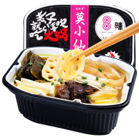 【第二件9.9】莫小仙自煮火锅老坛酸汤味素菜340g盒装网红小火锅方便即食懒人火锅自热速食火锅