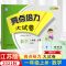 2021秋季亮点给力大试卷上下册语文数学英一二三四五六年级苏教版 下册 一年级语文