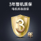 森歌(SENG)集成灶T3ZK-G 独立蒸烤箱集成灶一体灶外观美 大容量 蒸箱烤箱集成灶抽油烟机一体机套装 液化气
