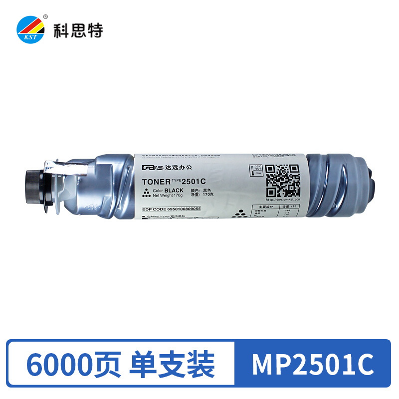 科思特MP 2501C粉盒 适用理光MP-2501C/2001L/2001SP/2501SP (单位:支)黑色
