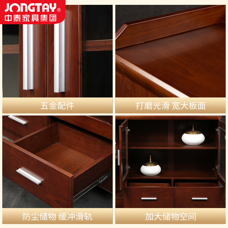 中泰(jongtay)茶水柜会议室办公室客厅茶水柜现代简约储物柜资料柜 J-C0SA12高清大图