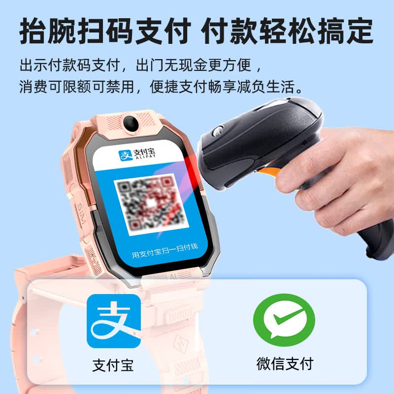纽曼 智能儿童电话手表防水精准定位独立拨号音频通话[5G全网通/多重精准定位]Z9高清大图