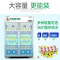 寒箭 药品阴凉柜单门医用冷藏柜药品展示柜 恒温立式医用柜冷柜冰箱陈列柜药店专用 GSP认证 风冷无霜 400L铝合金门