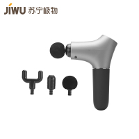 苏宁极物mini筋膜枪静音电动深层放松震动便携小巧