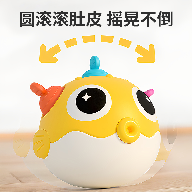 泡泡乐不倒翁高清大图