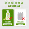 蔬果园 SGY0345青玉油柑果蔬餐具净(半透瓶)泵装-800ml