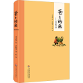 爸爸的画——艺术的劳动