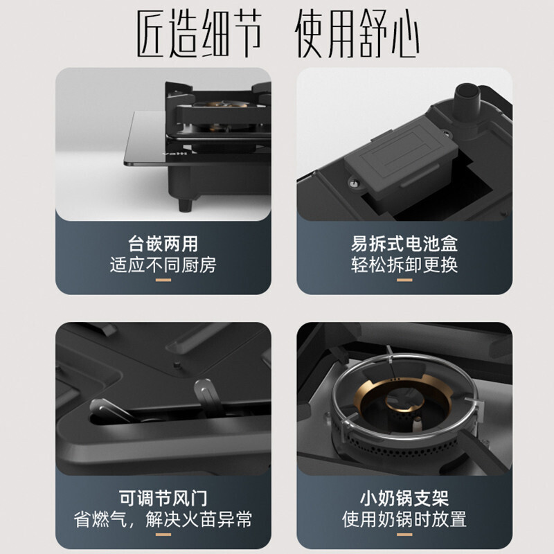 华帝艺术家灶具5.0KW火力燃气灶液化气大火力单灶具双眼灶厨房家用嵌入式钢化玻璃离子熄火保护头JZY-i10073B