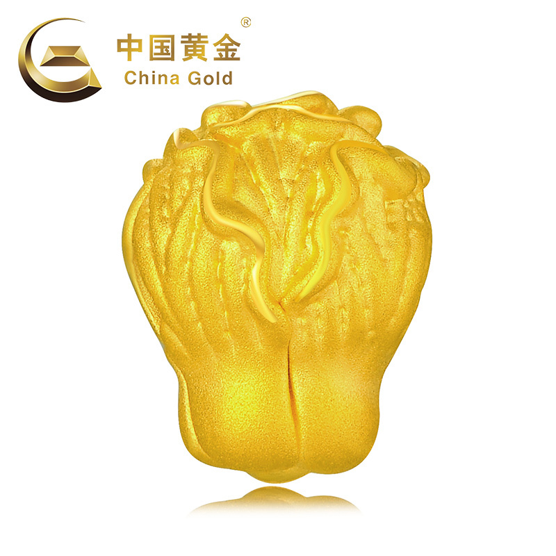 【中国黄金】足金百财白菜吊坠 黄金吊坠 女士配饰项链宝首饰锁骨链(