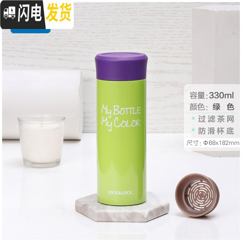 三维工匠保温杯不锈钢水杯男女大容量便携保温水杯学生暖手杯定制 绿色330高清大图