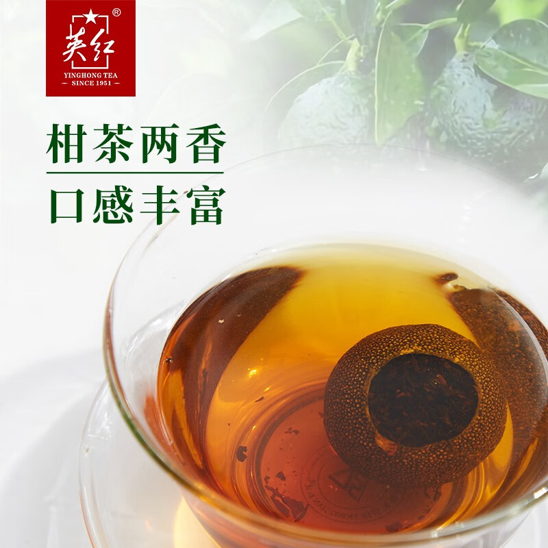 [英红牌]广东英德红茶新会天马小青柑 英红柑200g罐装 YH005高清大图