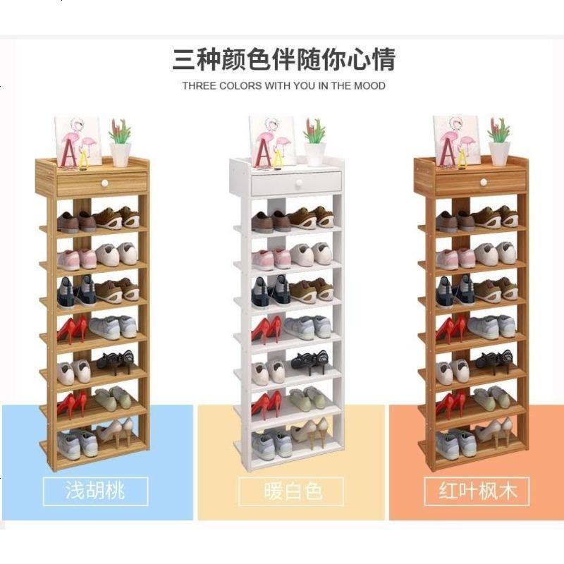 多层鞋架子简易家用经济型省空间家里人仿实木鞋柜口小鞋架宿舍 7层带柜子-红叶枫木图片