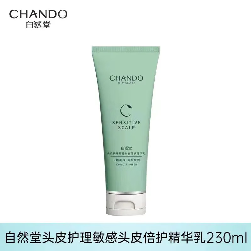 自然堂(CHANDO) 头皮护理丰盈强韧蓬顺精华乳230mL高清大图