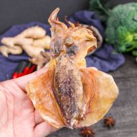 金唐 墨鱼干200g 海产干货乌贼淡晒广西北海海产品特产海鲜干货目鱼干 ZX