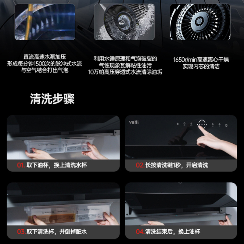 华帝[超薄壁嵌X1套餐]24m³抽油烟机挥手智控自清洁超薄双腔·艺术家X1+72B家用5.0KW燃气烟灶套装[液化气]