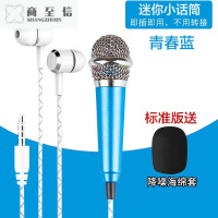 K3手机小话筒唱吧全民K歌神器直播 唱歌耳机KTV迷你麦克风
