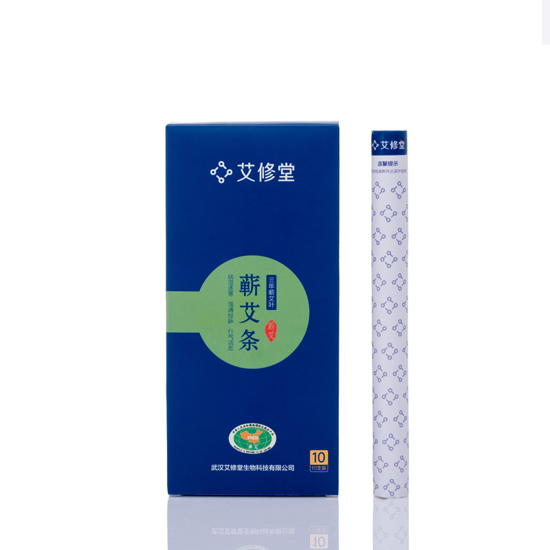 艾修堂蕲艾条10根装 中医保健驱寒逐湿通络 三年陈蕲艾艾绒艾柱条家用艾灸条