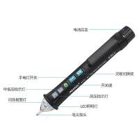 智能测电笔多功能线路检测电工查断点零火线声光报警家用感应电笔_524