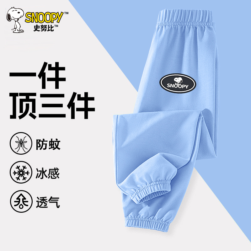 史努比snoopy婴童裤子