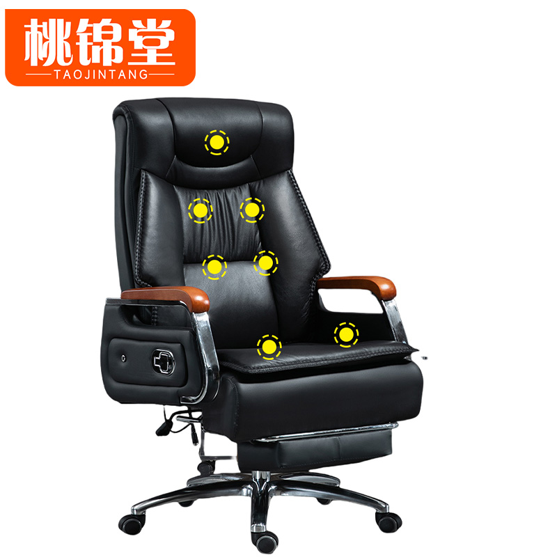 桃锦堂 商务椅121cm把高清大图