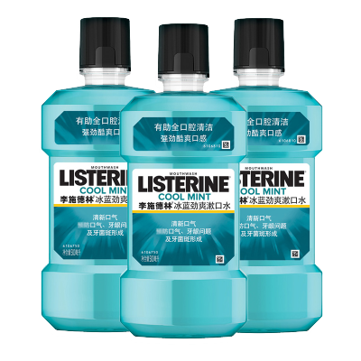 李施德林冰蓝口味漱口水500ml*3瓶杀菌去牙渍口臭大包装三瓶装