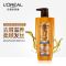 欧莱雅(LOREAL)精油润养去屑洗发水700ml 深层滋养干枯补水洗发露