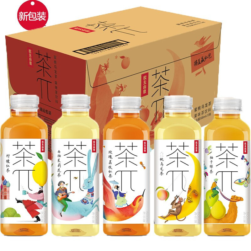 农夫山泉茶π 500ml*15瓶量贩装 柚子绿茶口味
