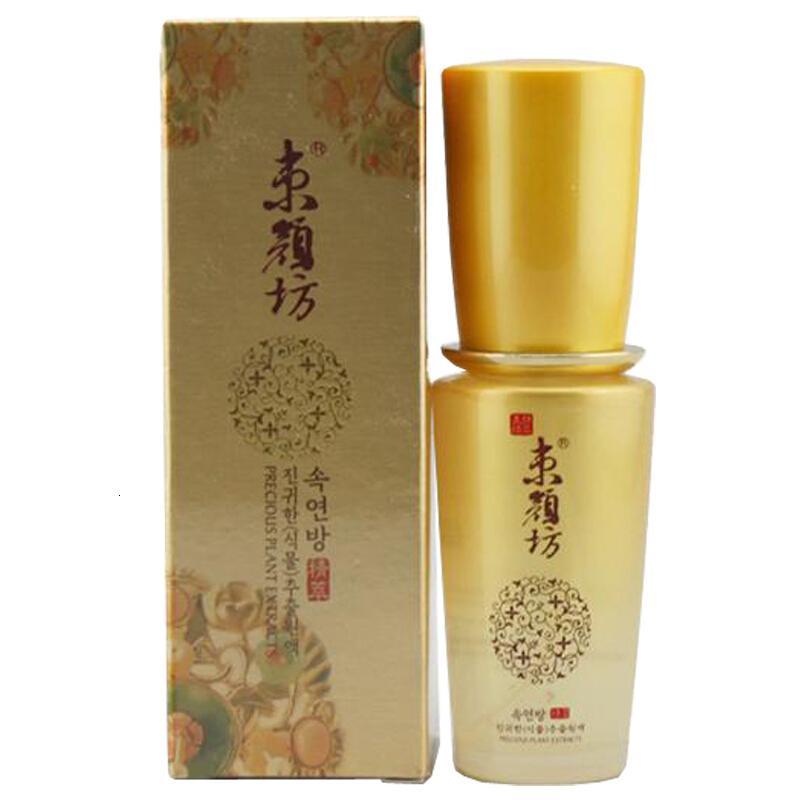 【专柜俏莎绿雅套装】束颜坊 3-D07B赋活明眸精华液30ml