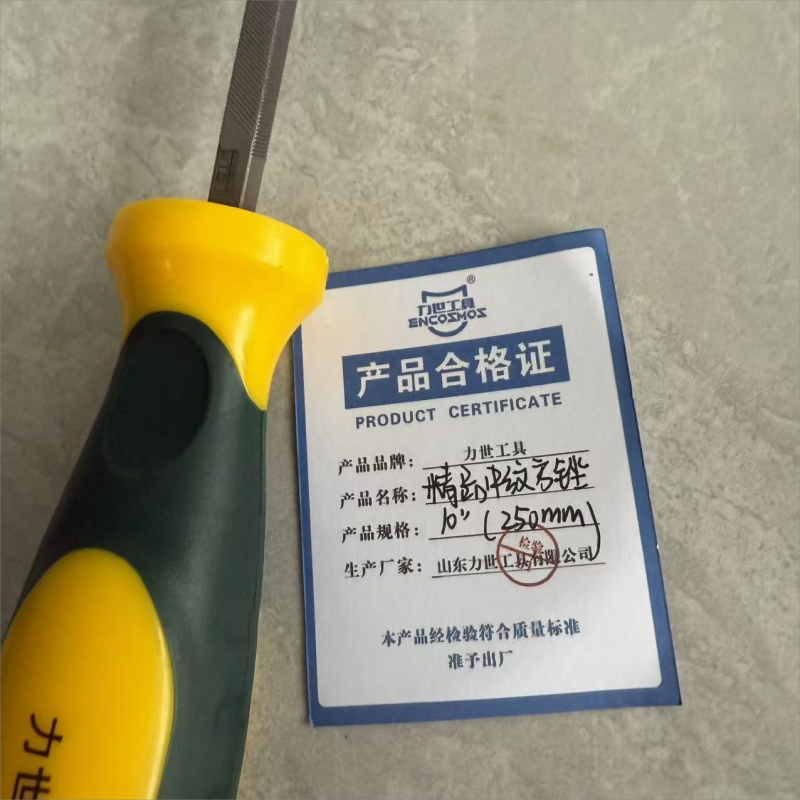 力世工具 精品中纹方锉 10“(250mm) 个高清大图