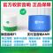 支付宝L6小巧玲珑 支付宝AM9收款音响大音量二维码支付收钱提示音箱官方语音播报器