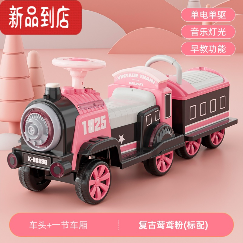 真智力小火车可坐人遥控儿童电动车男女小孩玩具四轮汽车双座宝宝电瓶车