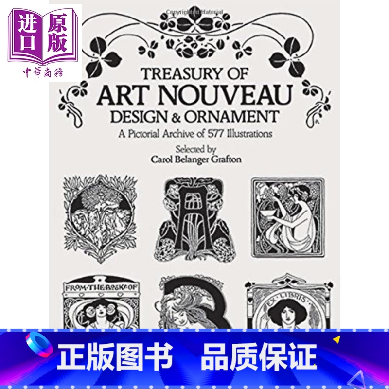 【正版】Art Nouveau Design&Ornament 进口艺术 新艺术主义设计与装饰品宝库中商原版