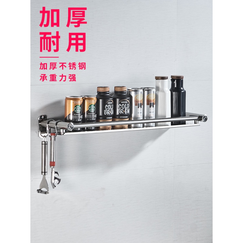 厨房置物架壁挂免打孔收纳刀架不锈钢厨具用品调料调味架子多功能高清大图