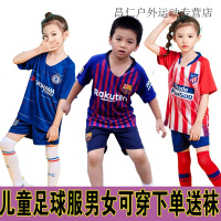19巴萨儿童足球服10号梅西球衣皇马7号C罗尤文队服男女小童马竞套装户外运动儿童成人学生