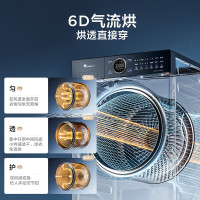小天鹅(LittleSwan)10公斤热泵烘干机 变频干衣机家用纯平全嵌 回南天 6D气流烘 TH100VH89PRO