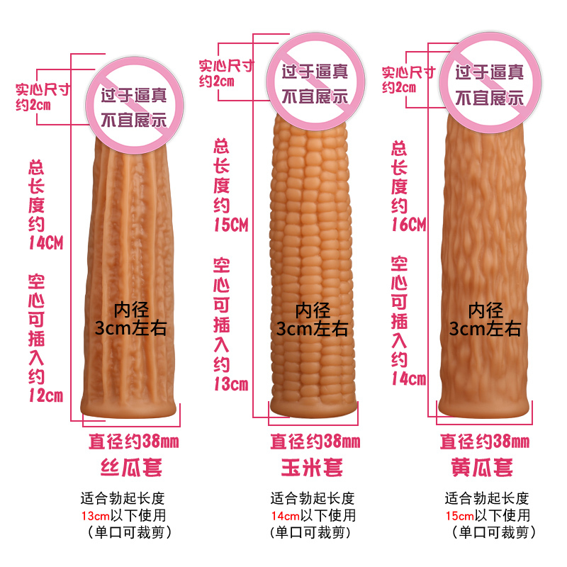 茎套男用仿真狼牙套棒带刺加长加粗增大增粗硬性品情趣用具 双口锁精套-【长款】+送套套+润滑液+水晶狼牙套+护理湿巾