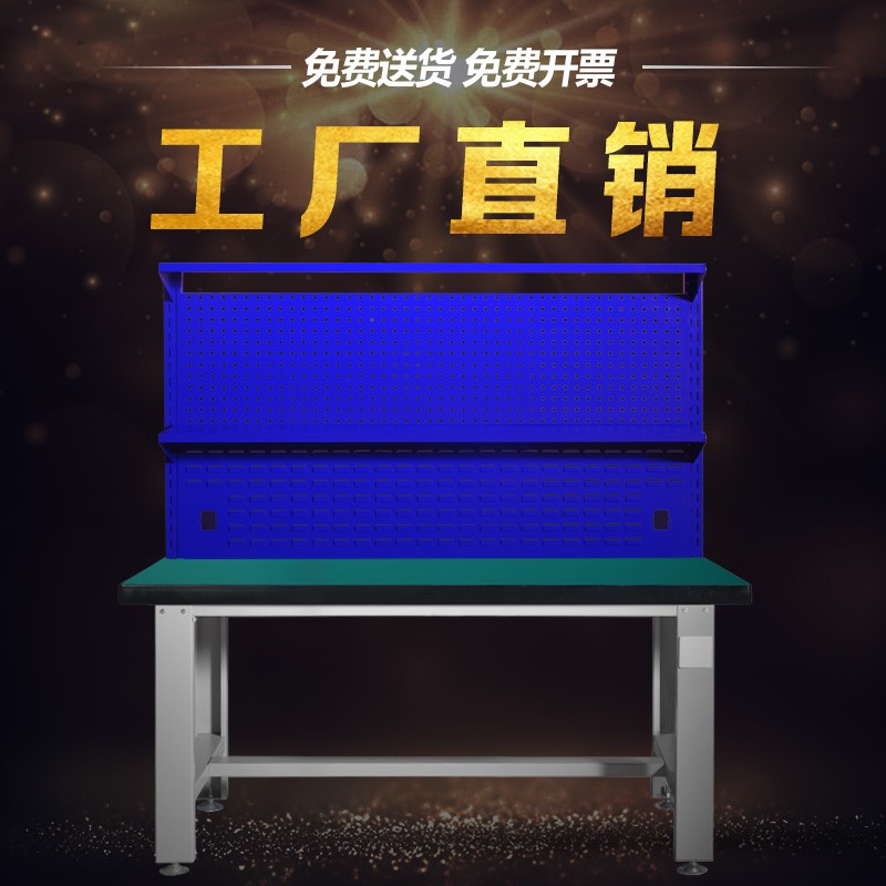 振奥 重型304不锈钢工作台 维修检验台打包桌凳 平三抽双挂灯架棚板高清大图